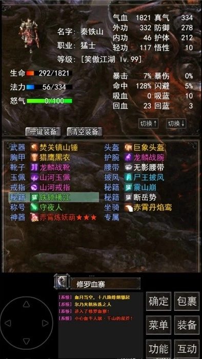 游戏截图