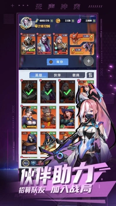 无声冲突(1)