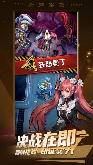 无声冲突(4)