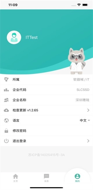 聚云CSSD图3