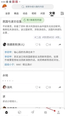 末忆铁锈盒子免费手游下载