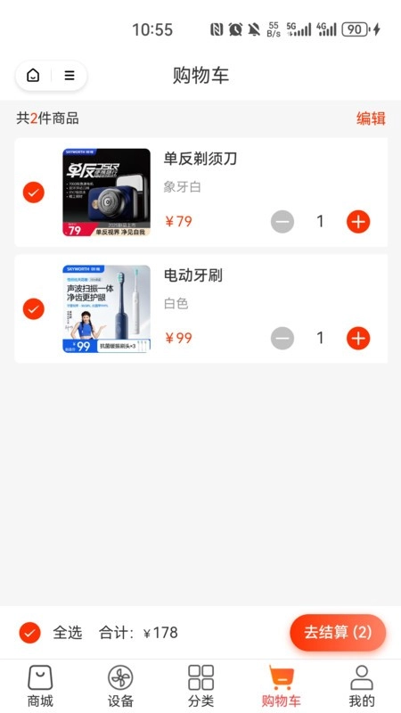 科家生活软件图4