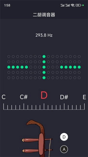 二胡调音图1