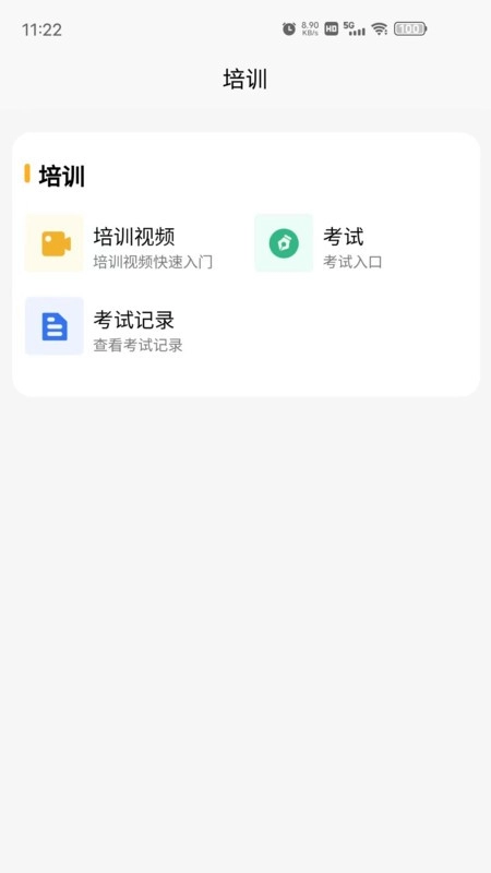 仁仁健康图1