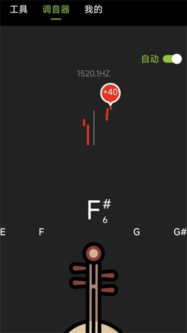 琵琶调音图4