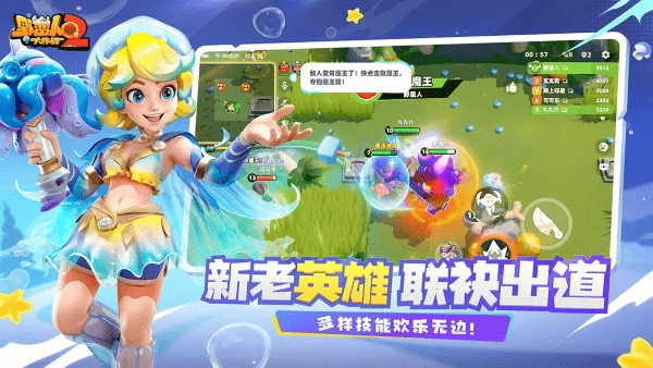 野蛮人大作战2手机版(3)