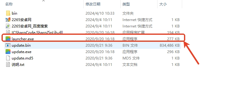 live2dviewerex界面示例