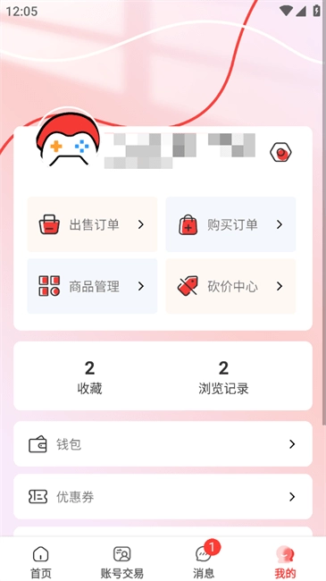 小红帽电竞图4