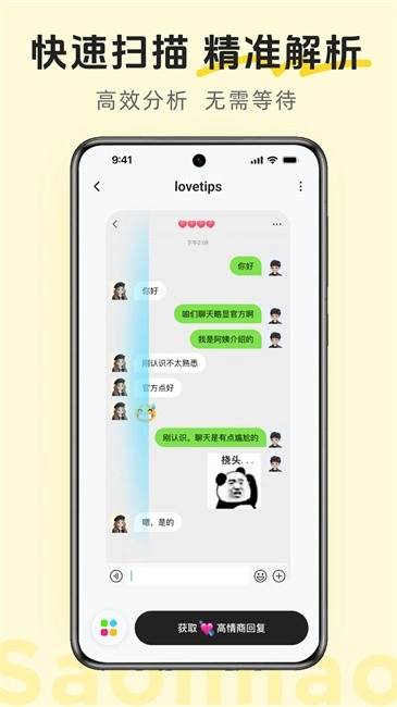 lovetips