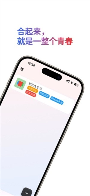 小印迹软件图3