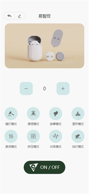 易智控图3