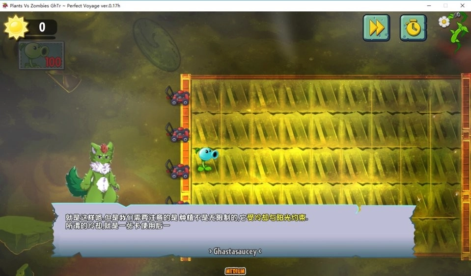 植物大战僵尸ghtr版电脑版