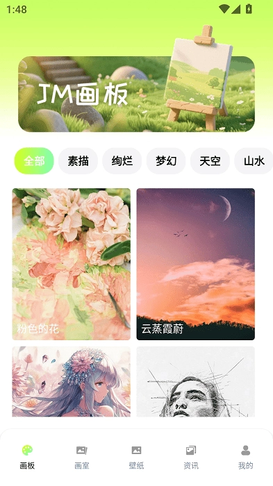 jm天堂动漫图4