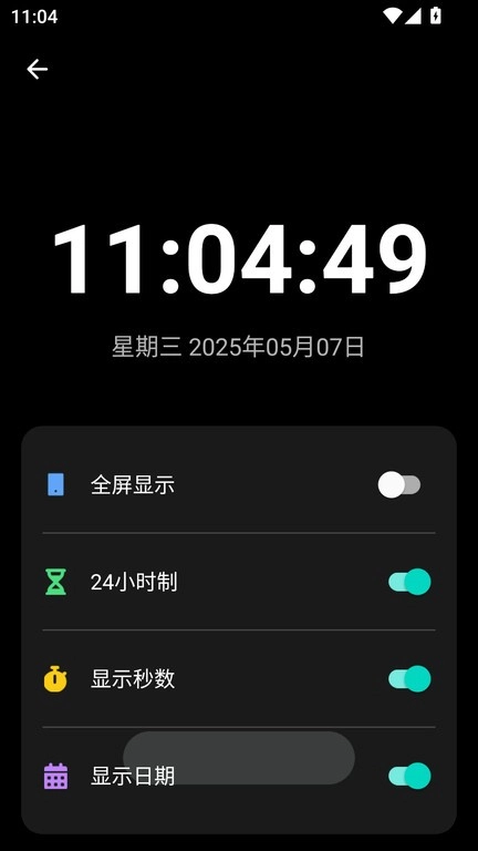 照妖镜工具箱最新版图1