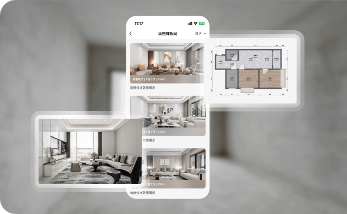 宅畅想软件电脑版图1