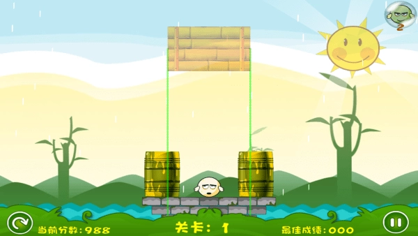 蛋蛋危机游戏
