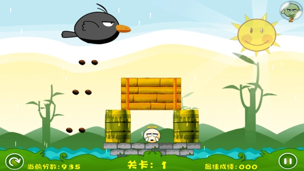 蛋蛋危机游戏