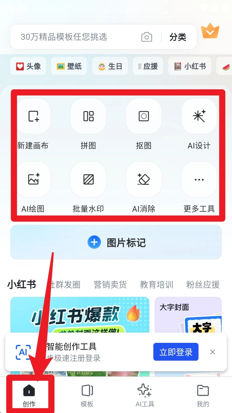 稿定设计