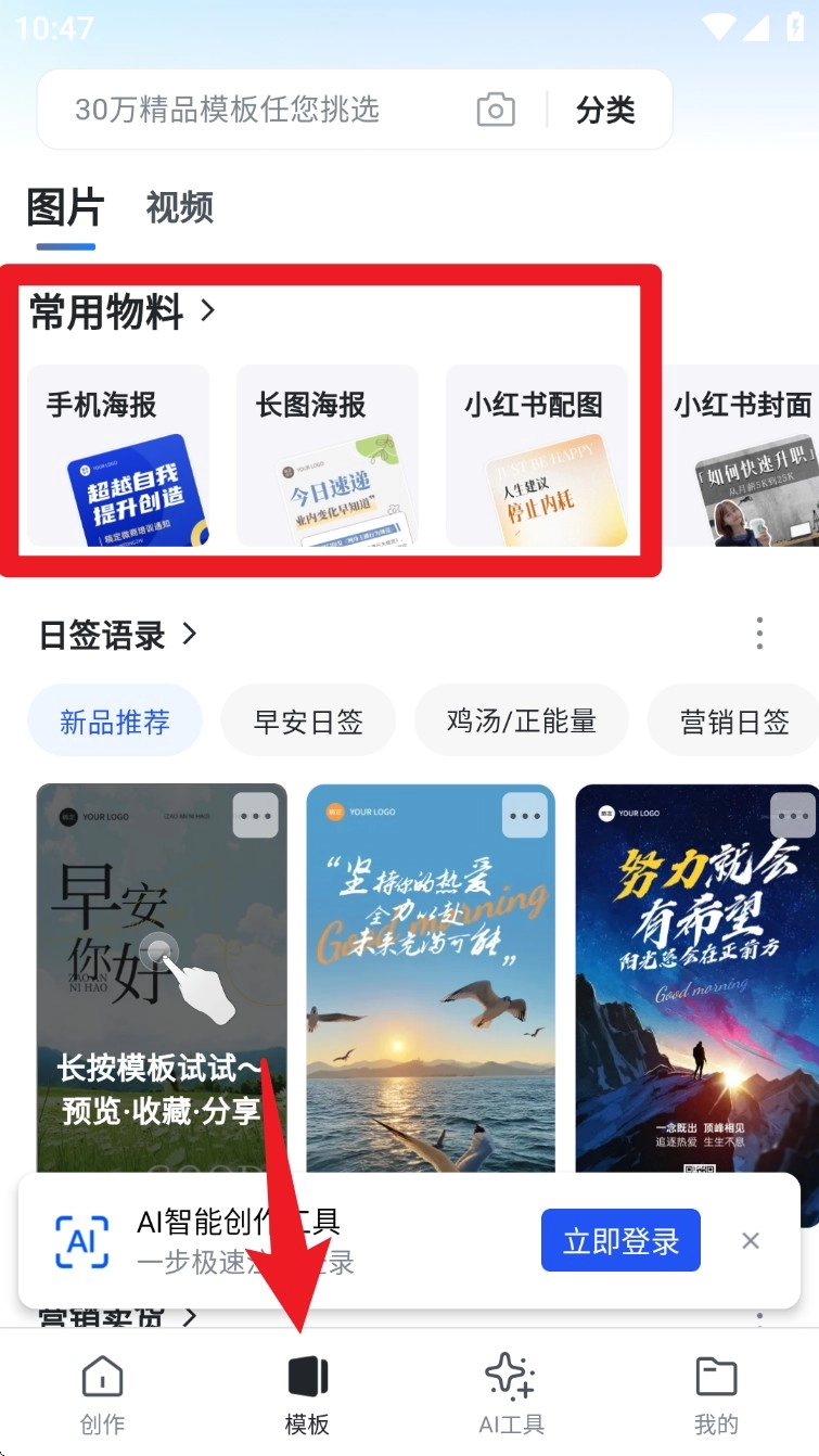 稿定设计