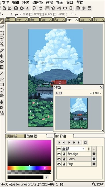 resprite软件图1