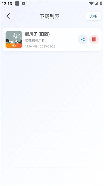 茉莉音乐怎么歌曲