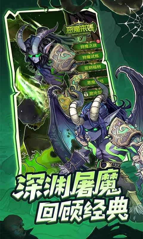 远征传说图4