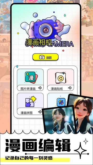 faceboard图1
