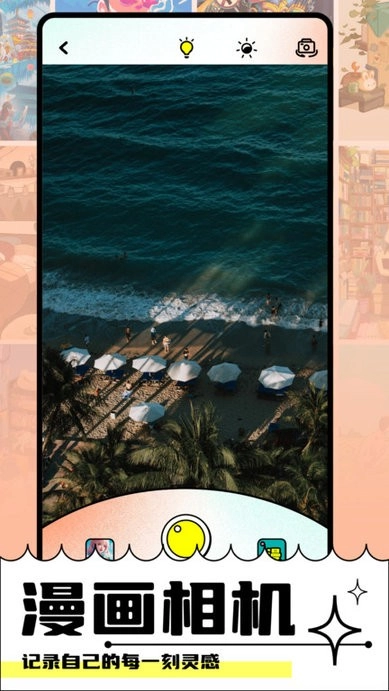 faceboard图3