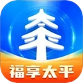 福享太平安卓版