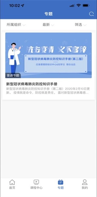外服学堂最新版图1