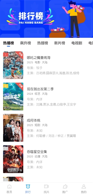 丑鱼视频软件图4
