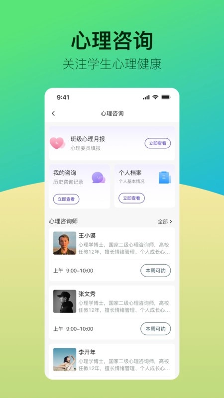 青春科贸软件图4
