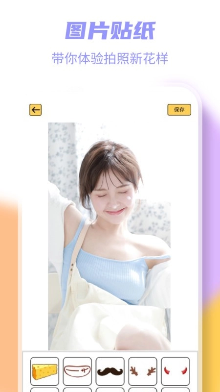 岛遇图3