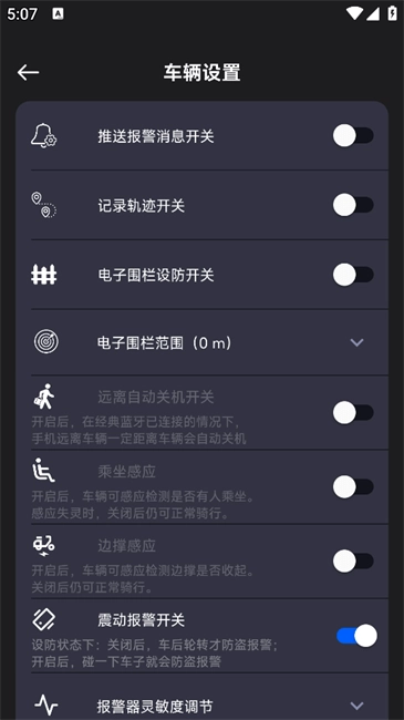 普小智能网联图4