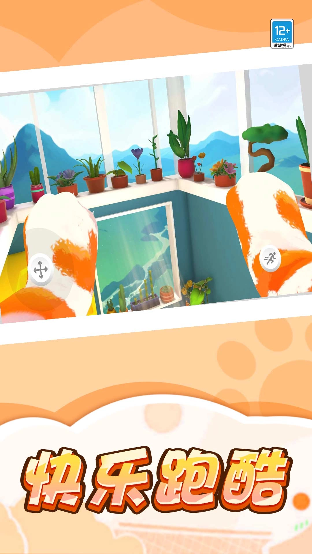 猫咪咪日记截图2