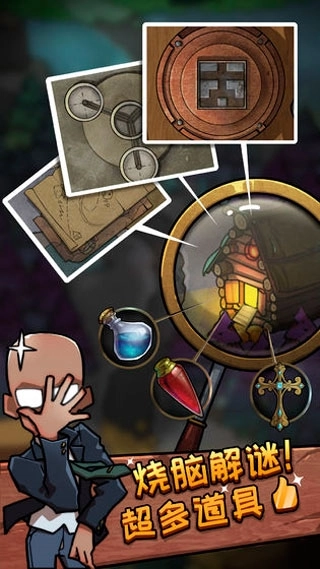 皮皮大冒险游戏