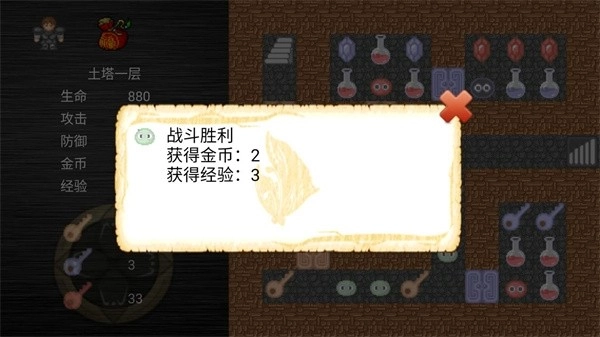 魔塔之降魔最终版图2