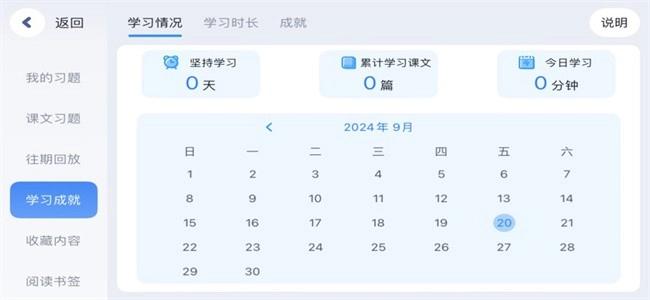 易姆森软件图1