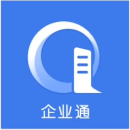 企业通手机版