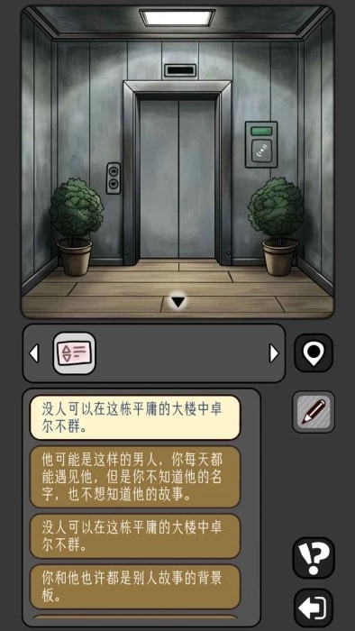 宇宙怪谈游戏
