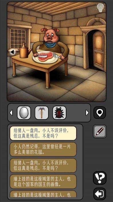 宇宙怪谈游戏
