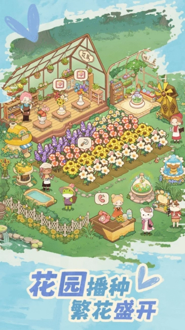 朵拉的露营餐车最新版图2