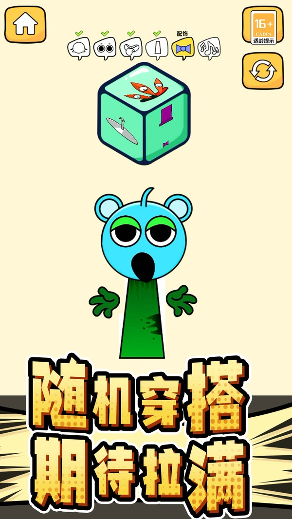 游戏截图