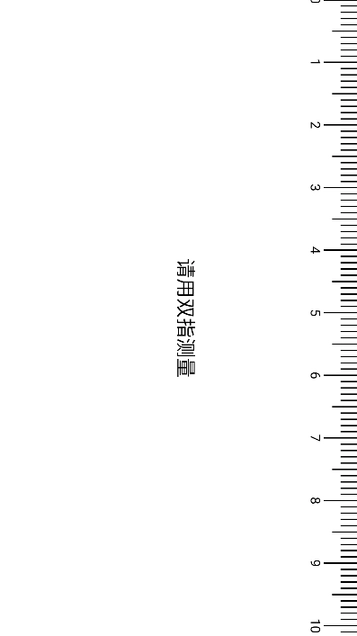 潮音工具箱最新版图1