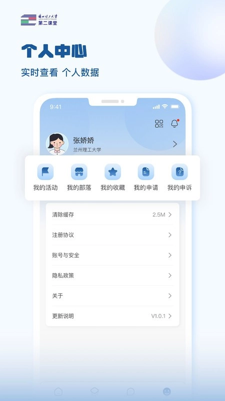 兰州理工大学第二课堂图3