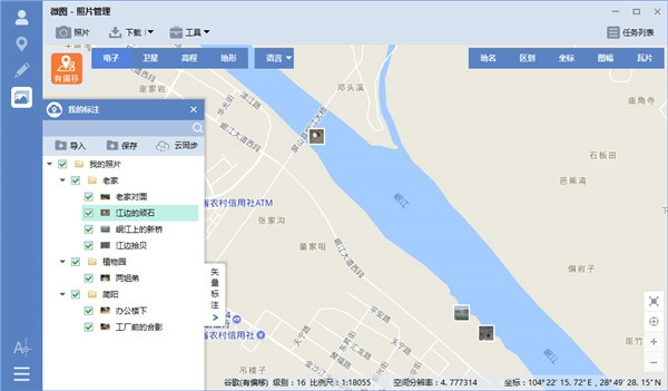 水经微图数据同步