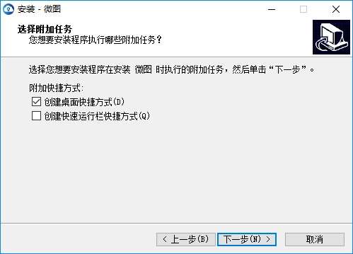 水经微图安装位置