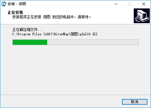 水经微图安装引导