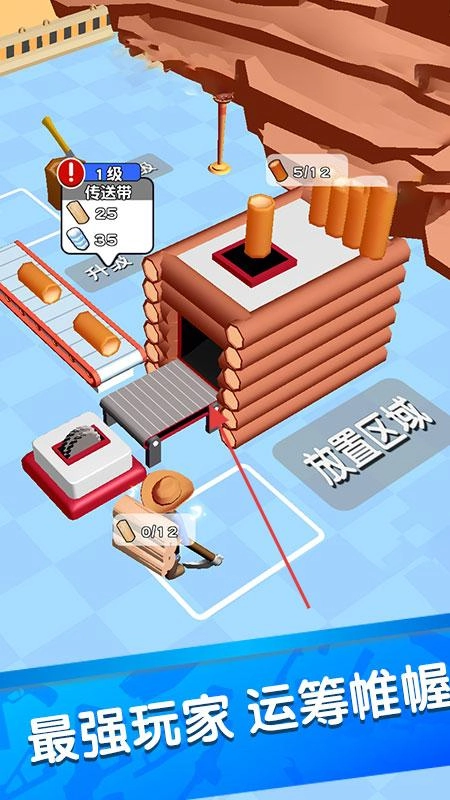 兄弟别躺平官方版下载