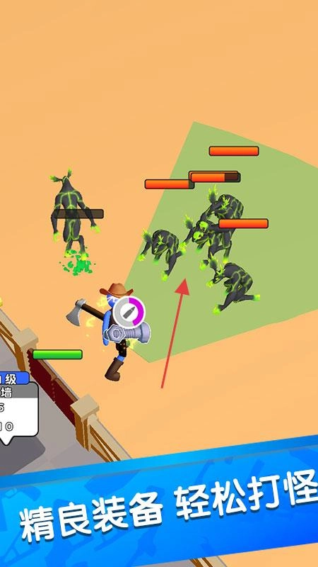 兄弟别躺平官方版下载